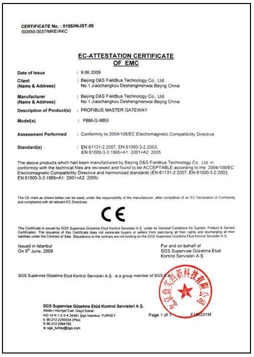 2009年10月鼎實PROFIBUS主站網關和MODBUS總線橋順利通過CE認證
