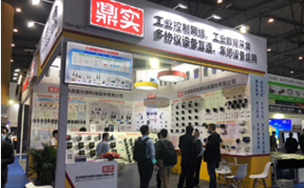 展會資料