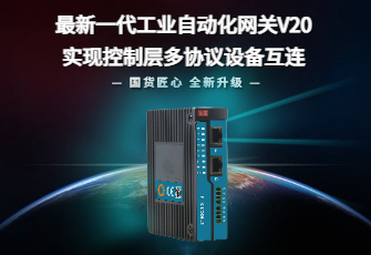 國貨匠心，全新升級！